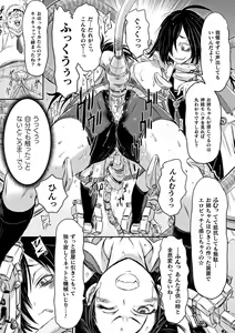 Page 140 of Seigi no Heroine wa Maketekara ga Honban Desu - preview thumbnail