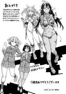 Page 177 of Seigi no Heroine wa Maketekara ga Honban Desu - preview thumbnail