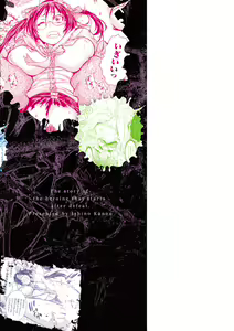 Page 179 of Seigi no Heroine wa Maketekara ga Honban Desu - preview thumbnail