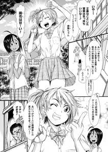 Page 51 of Seigi no Heroine wa Maketekara ga Honban Desu - preview thumbnail