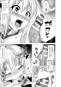 Page 15 of Zettai Fuuin Shitei ~Tomoare Kemonomimi Okasubeshi~ - preview thumbnail