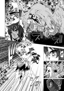 Page 172 of Zettai Fuuin Shitei ~Tomoare Kemonomimi Okasubeshi~ - preview thumbnail