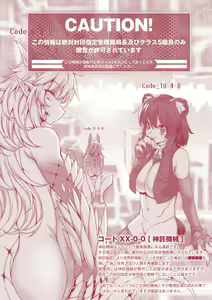 Page 195 of Zettai Fuuin Shitei ~Tomoare Kemonomimi Okasubeshi~ - preview thumbnail