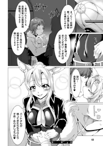 Page 52 of Zettai Fuuin Shitei ~Tomoare Kemonomimi Okasubeshi~ - preview thumbnail
