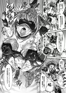 Page 16 of Mesuochi Himegimi - preview thumbnail