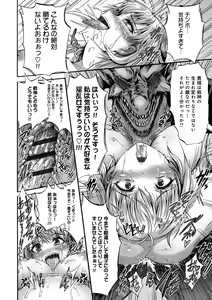 Page 26 of Mesuochi Himegimi - preview thumbnail