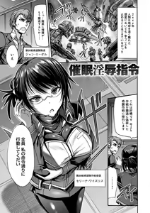 Page 57 of Mesuochi Himegimi - preview thumbnail