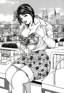 Page 108 of Tenshi to Tawamurete - preview thumbnail