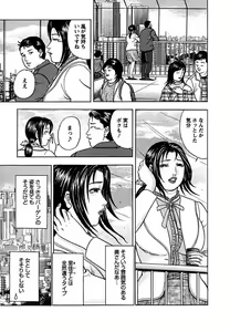 Page 114 of Tenshi to Tawamurete - preview thumbnail