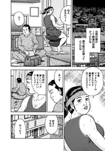 Page 131 of Tenshi to Tawamurete - preview thumbnail