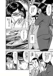 Page 133 of Tenshi to Tawamurete - preview thumbnail