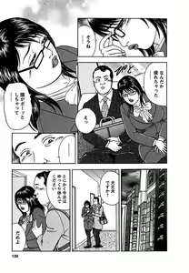 Page 136 of Tenshi to Tawamurete - preview thumbnail