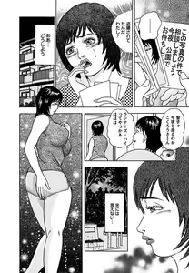 Page 93 of Tenshi to Tawamurete - preview thumbnail
