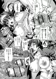 Page 107 of Futanari Tsunagari - Androgynos Sexual intercourse - preview thumbnail