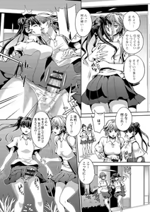 Page 37 of Futanari Tsunagari - Androgynos Sexual intercourse - preview thumbnail
