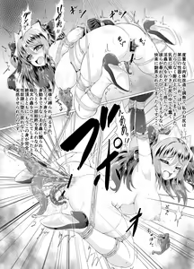 Page 12 of Sweet Shibari - preview thumbnail
