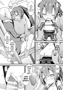 Page 10 of Kairai Onihime ~Hinata~ - preview thumbnail