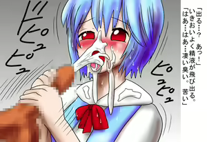 Page 6 of Rafu Egaki S Onna x Otoko Ayanami - preview thumbnail