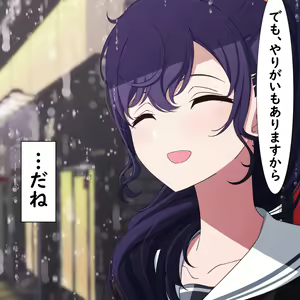 Page 29 of Tameshite Ecchi Shitemiru Mafuyu - preview thumbnail