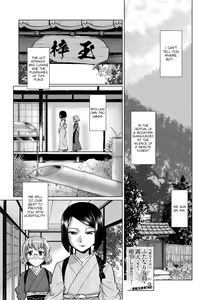 Page 5 of Futanari Okami no Namahame Hanjouki - preview thumbnail