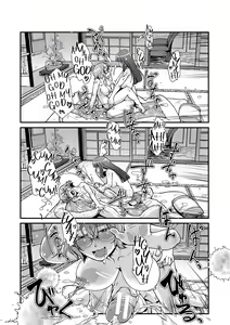 Page 76 of Futanari Okami no Namahame Hanjouki - preview thumbnail