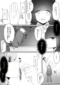Page 15 of Microne Magazine Vol. 73 - preview thumbnail