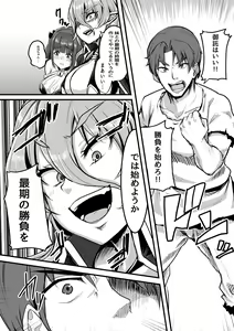 Page 38 of Microne Magazine Vol. 73 - preview thumbnail