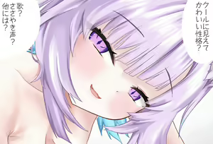Page 18 of Nekomata Okayu-chan to Dousei Seikatsu -Namaecchi-hen- - preview thumbnail