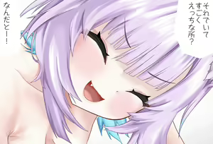 Page 19 of Nekomata Okayu-chan to Dousei Seikatsu -Namaecchi-hen- - preview thumbnail