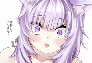 Page 35 of Nekomata Okayu-chan to Dousei Seikatsu -Namaecchi-hen- - preview thumbnail