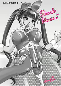 Page 32 of BEHAVIOUR+21 ~Bizarre Love Triangle~ - preview thumbnail