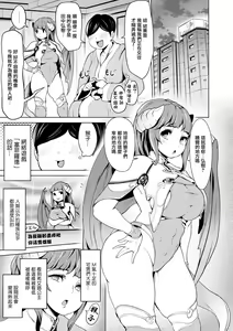 Page 9 of Demi ga Wagaya ni Yattekita! 1 - preview thumbnail