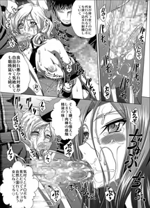 Page 22 of C2lemon@Max 5 - preview thumbnail