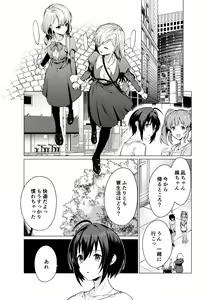 Page 7 of Saimin Idol Work Joshi Ryou Hen - preview thumbnail
