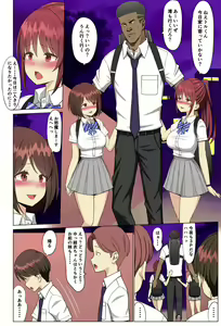 Page 90 of Suki Datta no ni... Natsu ~Osananajimi no Cheerleader ga Kokujin Ryuugakusei ni~ 1 & 2 - preview thumbnail
