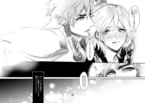 Page 16 of Deshi no Koto ga Daisukina Camus Sensei ga Nankinshite Tataite Shabutte An Aan - preview thumbnail
