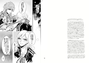 Page 3 of Deshi no Koto ga Daisukina Camus Sensei ga Nankinshite Tataite Shabutte An Aan - preview thumbnail