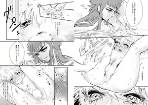Page 11 of 24-jikan Gentei! Lotion no Majutsushi - preview thumbnail