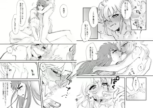 Page 14 of 24-jikan Gentei! Lotion no Majutsushi - preview thumbnail
