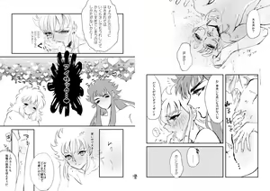 Page 19 of 24-jikan Gentei! Lotion no Majutsushi - preview thumbnail