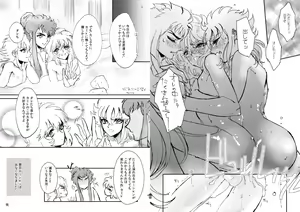 Page 25 of 24-jikan Gentei! Lotion no Majutsushi - preview thumbnail