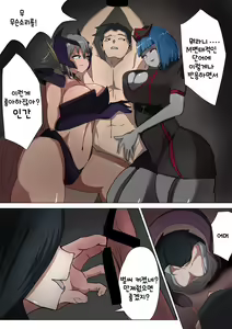 Page 20 of Aku no Onna Kanbu ga Itonamu Harem M Seikan ~Blue o Madowasu Honey Trap~ | 악의 여간부가 운영하는 하렘 M성감 ~블루를 현혹시키는 허니 트랩~ - preview thumbnail