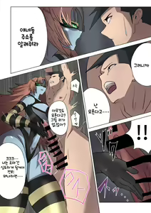 Page 25 of Aku no Onna Kanbu ga Itonamu Harem M Seikan ~Blue o Madowasu Honey Trap~ | 악의 여간부가 운영하는 하렘 M성감 ~블루를 현혹시키는 허니 트랩~ - preview thumbnail
