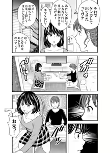 Page 27 of Tabete Dashite Dashite Taberu 3 - preview thumbnail