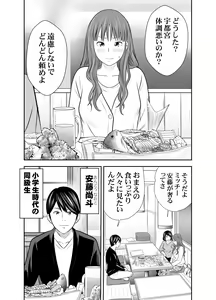 Page 10 of Tabete Dashite Dashite Taberu 3 - preview thumbnail