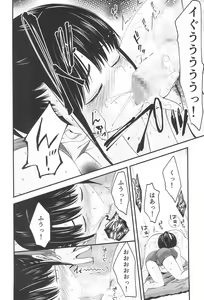 Page 16 of JS Esthe - preview thumbnail