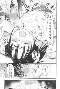 Page 27 of JS Esthe - preview thumbnail