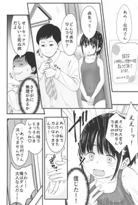 Page 28 of JS Esthe - preview thumbnail
