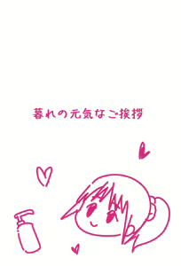 Page 32 of JS Esthe - preview thumbnail