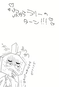 Page 23 of Youkoso! Suteki na Machi Elmore e - preview thumbnail